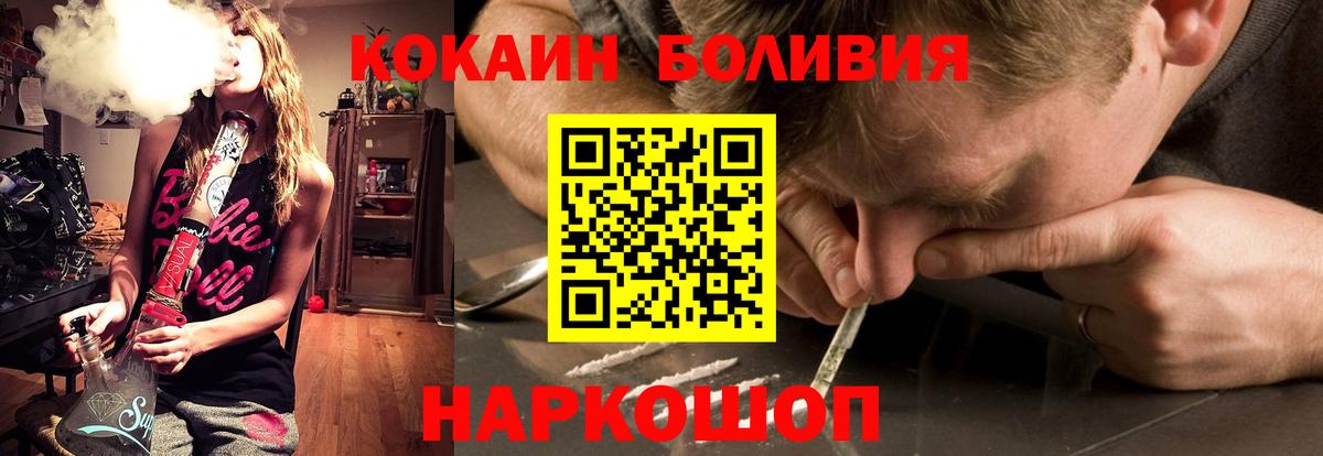 Кокаин VHQ  Вход с VPN  Нижнеудинск 