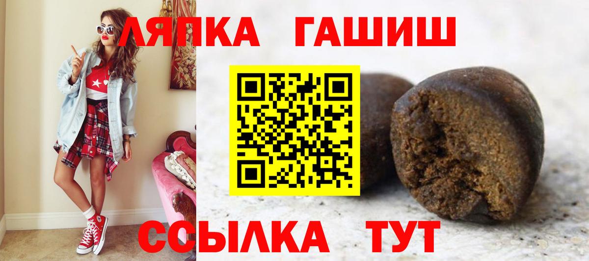 Гашиш индика сатива Нижнеудинск