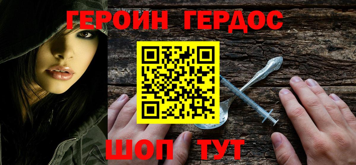 Нижнеудинск  Вход с VPN  Марихуана  МЕФ   ГАШ 