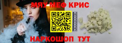 а пвп мука Гусиноозёрск