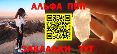 а пвп мука Гусиноозёрск