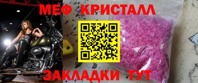 а пвп мука Гусиноозёрск