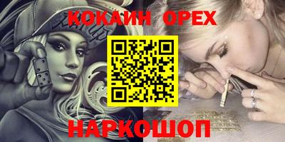 а пвп мука Гусиноозёрск