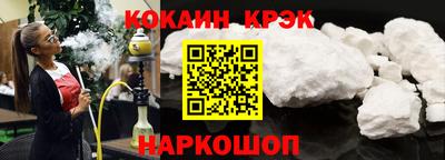 гашишное масло Гусь-Хрустальный