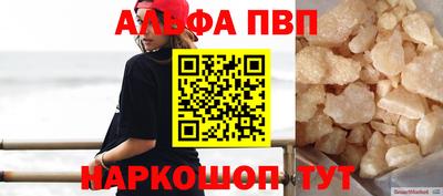гашишное масло Гусь-Хрустальный