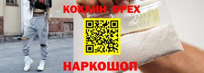 гашишное масло Гусь-Хрустальный