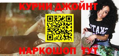 гашишное масло Гусь-Хрустальный
