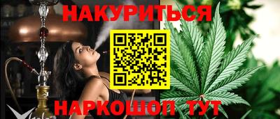 а пвп мука Гусиноозёрск