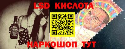 гашишное масло Гусь-Хрустальный