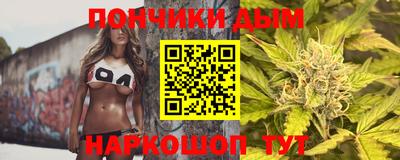 гашишное масло Гусь-Хрустальный