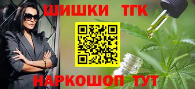 а пвп мука Гусиноозёрск