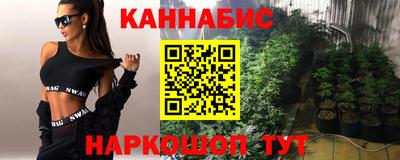 а пвп мука Гусиноозёрск