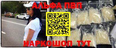 а пвп мука Гусиноозёрск