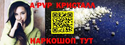 гашишное масло Гусь-Хрустальный