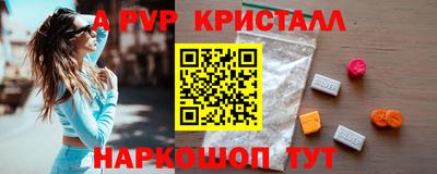 гашишное масло Гусь-Хрустальный