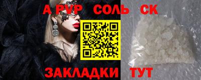 винт Гусев