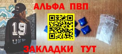 а пвп мука Гусиноозёрск