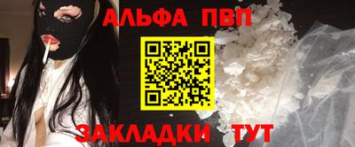 гашишное масло Гусь-Хрустальный