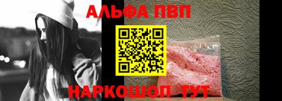 гашишное масло Гусь-Хрустальный
