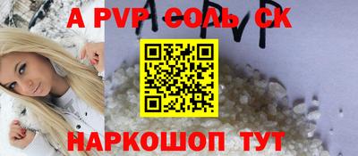 гашишное масло Гусь-Хрустальный