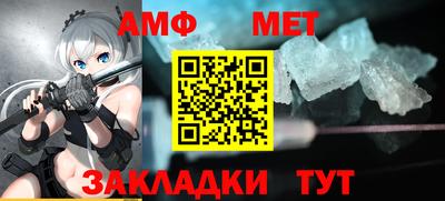 а пвп мука Гусиноозёрск