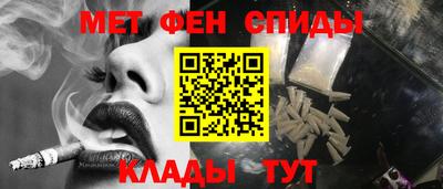 гашишное масло Гусь-Хрустальный
