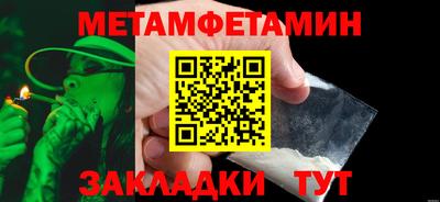 гашишное масло Гусь-Хрустальный