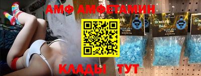 винт Гусев