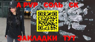 винт Гусев