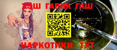 а пвп мука Гусиноозёрск