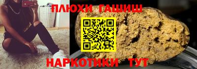 а пвп мука Гусиноозёрск