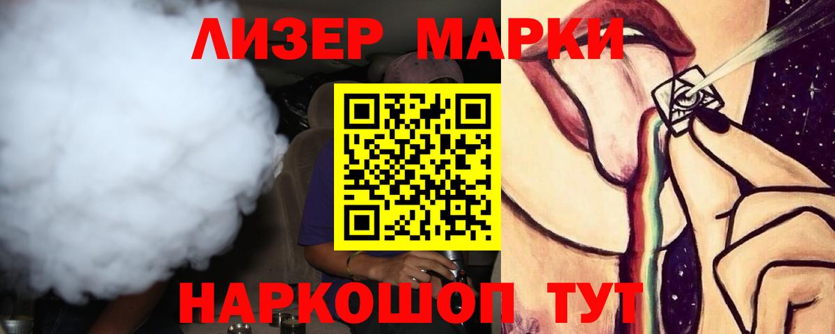 Нижнеудинск  блэк спрут ССЫЛКА  Вход с VPN  ЛСД экстази кислота  LSD-25 экстази 
