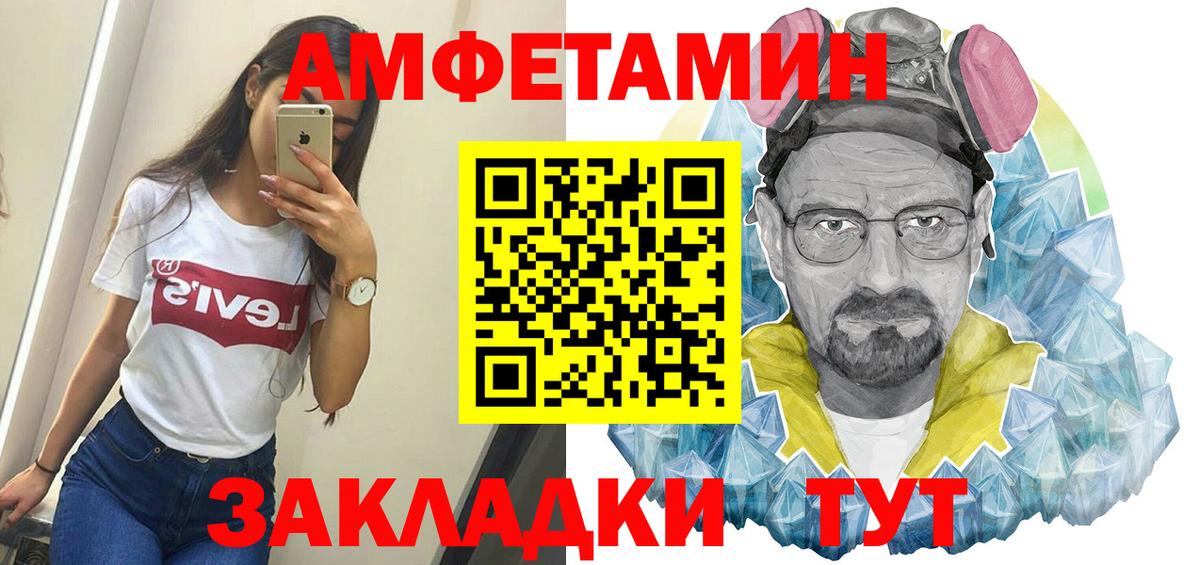 Нижнеудинск  Метамфетамин винт  Вход с VPN 