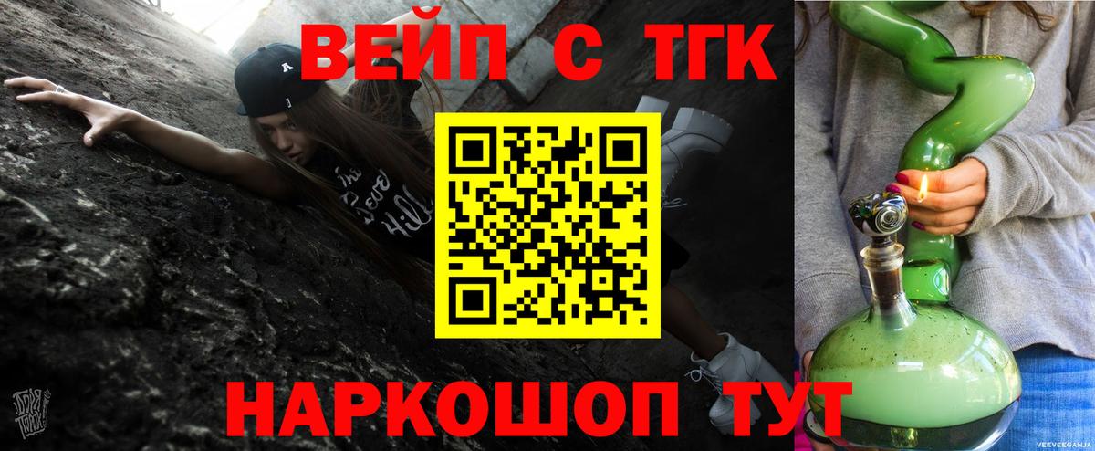 ТГК Wax Нижнеудинск