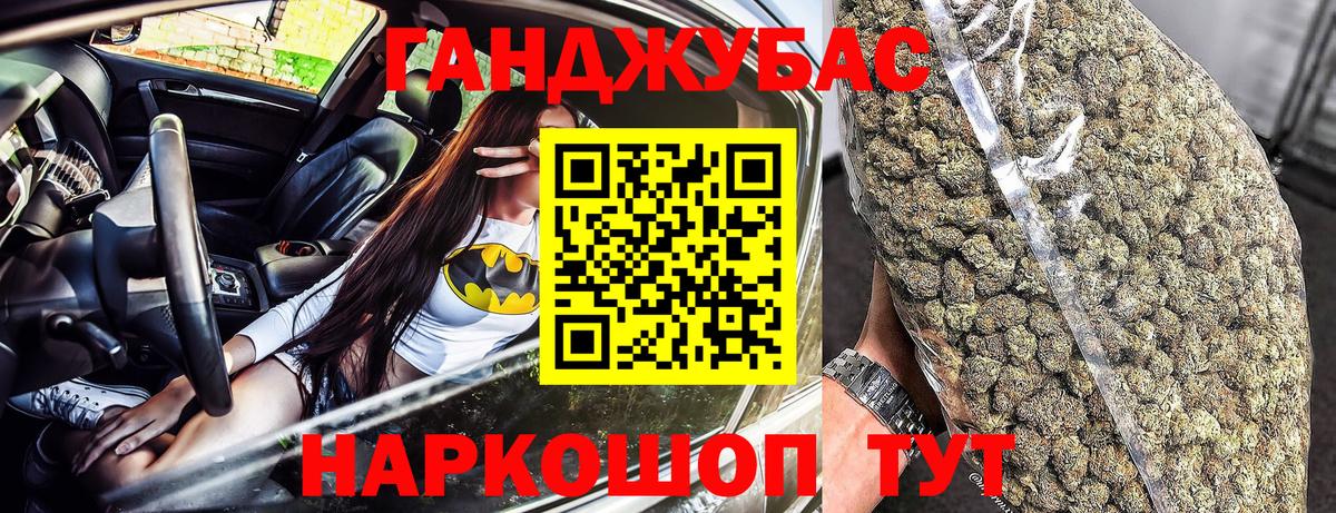 Бошки Шишки план  МАРИХУАНА AK-47  Бошки марихуана THC 21%  Вход с VPN  Нижнеудинск 