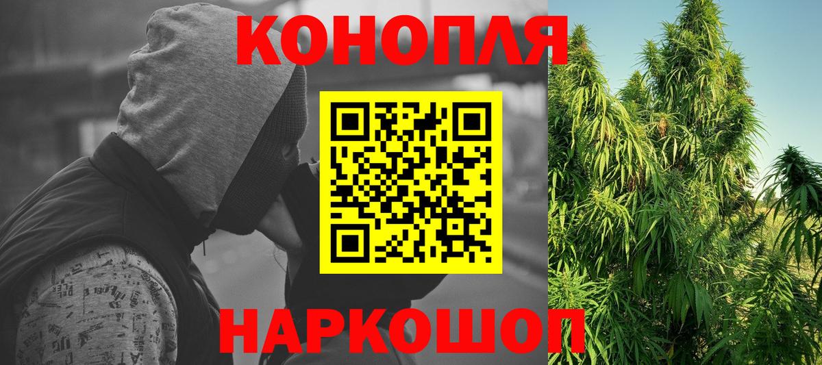 Канабис THC 21% Нижнеудинск